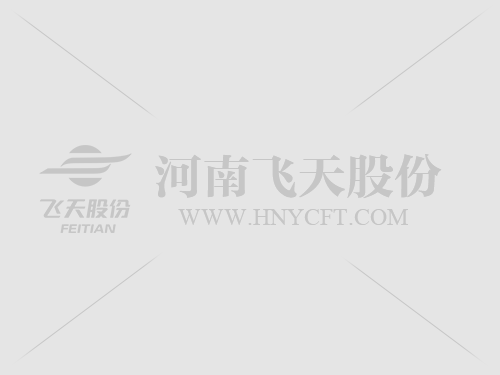 面筋車間招標(biāo)公告